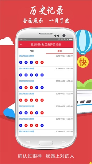 新澳门今晚开奖结果+开奖直播,新澳门今晚开奖结果及开奖直播，探索彩票的魅力与悬念