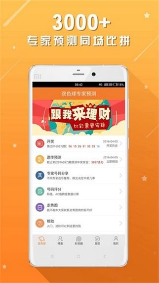 二四六天天彩资料大全网址,二四六天天彩资料大全网址，探索与解析