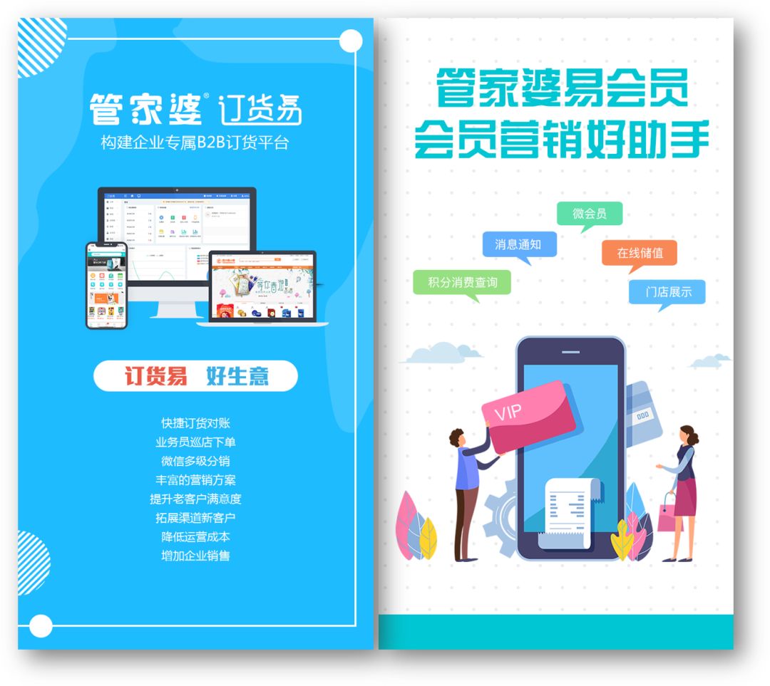 777788888管家婆三期必,探索777788888管家婆三期必的秘密
