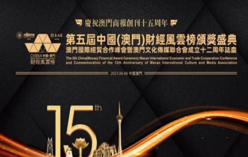 2025年新澳门马会传真资料全库,探索未来澳门马会传真资料全库的新篇章（2025年展望）