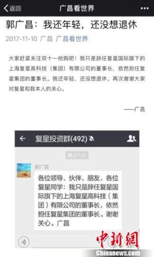 快评 第41页
