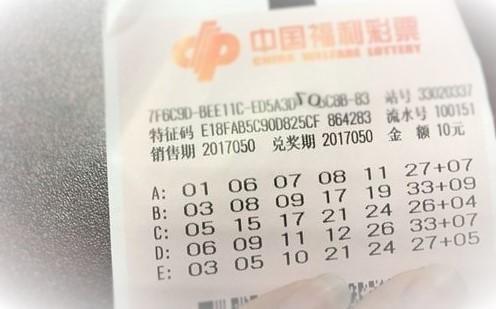 澳门2025-321期规律测消中特,澳门彩票预测与探索，聚焦中特规律与未来趋势分析（澳门2025-321期规律测消中特）