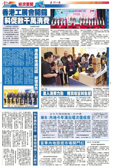 澳门平特一肖100准,澳门平特一肖100准预测——探索精准预测的魅力