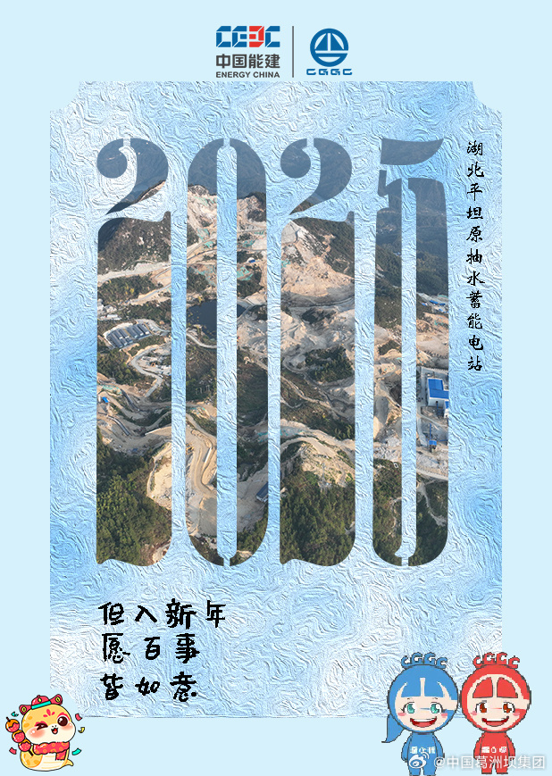 2025年新奥历史记录,新纪元下的新奥历史记录——迈向2025年的辉煌篇章