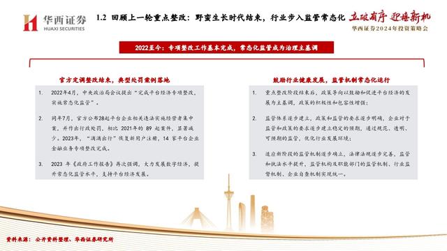 2025年资料免费大全优势,迈向2025年，资料免费大全的优势与展望