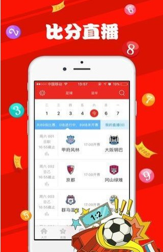 2025新澳门今晚开奖号码和香港,2023年澳门与香港彩票开奖展望——探索未来的幸运之门