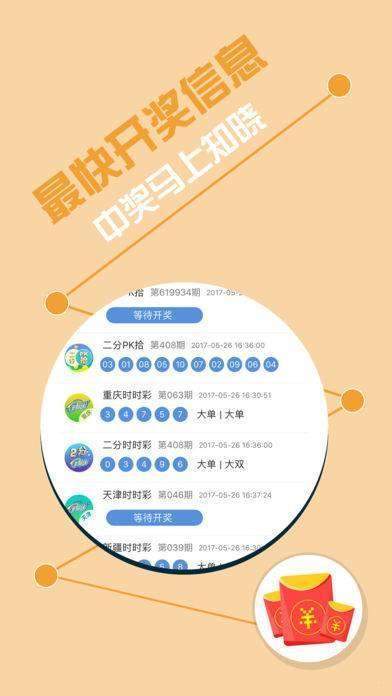 澳门王中王100期期中一期林,澳门王中王100期期中一期林，探索与洞察