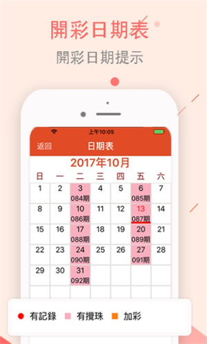 新澳门今晚必开一肖一特,新澳门今晚必开一肖一特——探索生肖彩票的魅力与预测