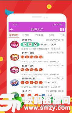 新澳2025今晚开奖资料123,新澳2025今晚开奖资料123解析与预测