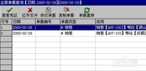 管家婆期期免费准大全,管家婆期期免费准大全——揭秘彩票预测背后的秘密
