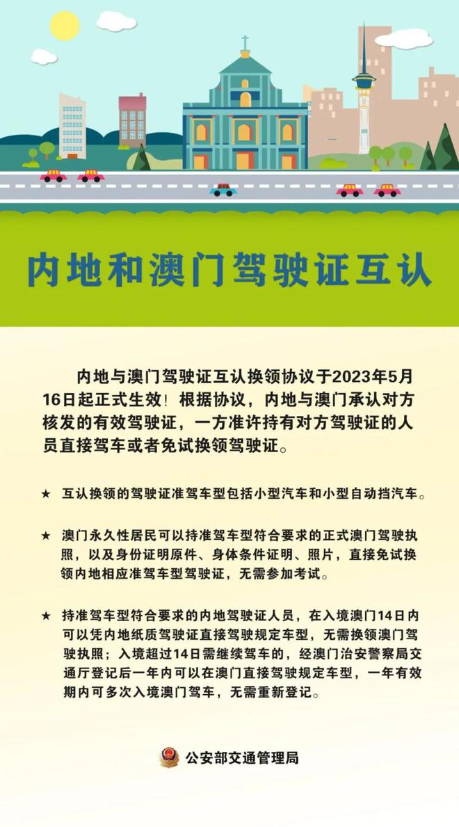 民声 第11页