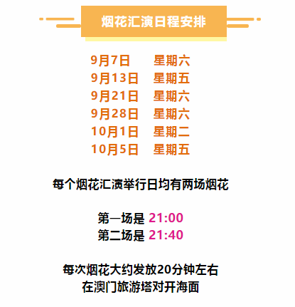 2025澳门资料免费大全,澳门资料大全，探索2025年之前的澳门