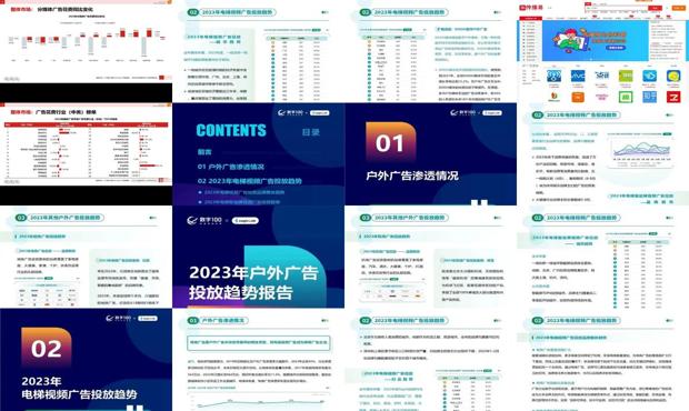 2025正版资料免费大全,探索未来知识宝库，2025正版资料免费大全