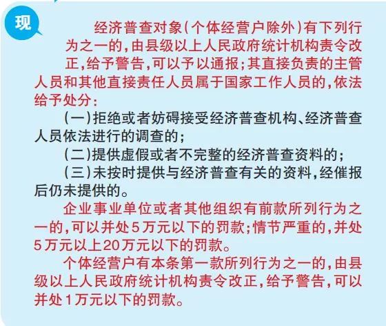 2025年澳门精准正版资料,澳门正版资料的重要性及其在2025年的展望
