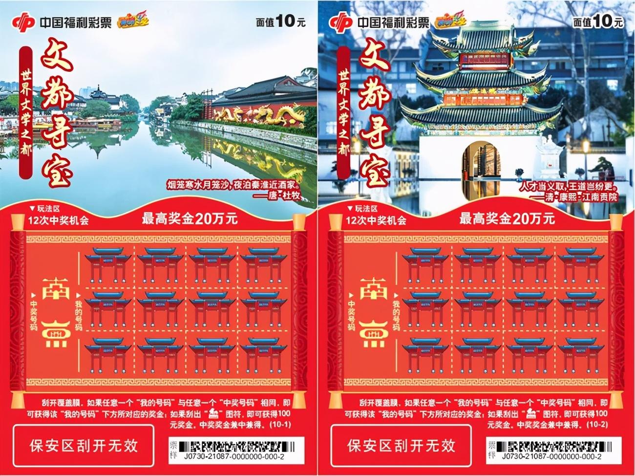 一码一码中奖免费公开资料,揭秘一码一码中奖，免费公开资料的深度探索