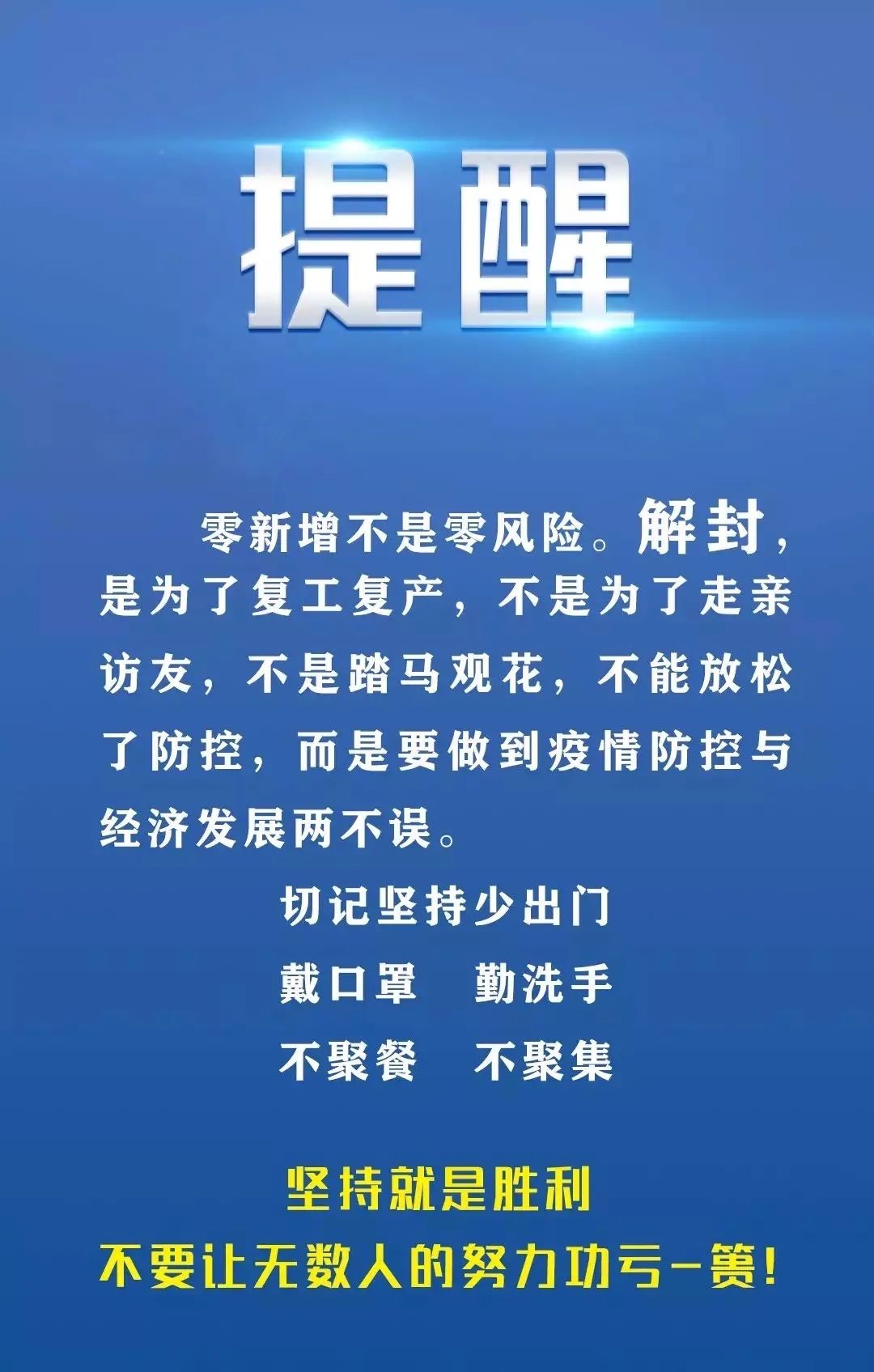 7777788888精准跑狗图,探索精准跑狗图，77777与88888的奥秘