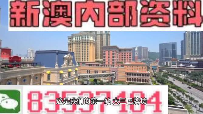 澳门天天免费精准大全,澳门天天免费精准大全——探索澳门资讯的宝藏