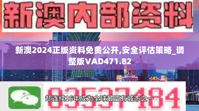 民声 第6页