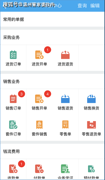 快评 第7页