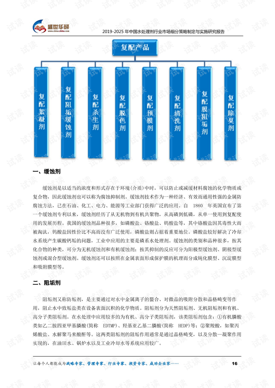 2025年新澳门正版资料,探索2025年新澳门正版资料的深度与广度