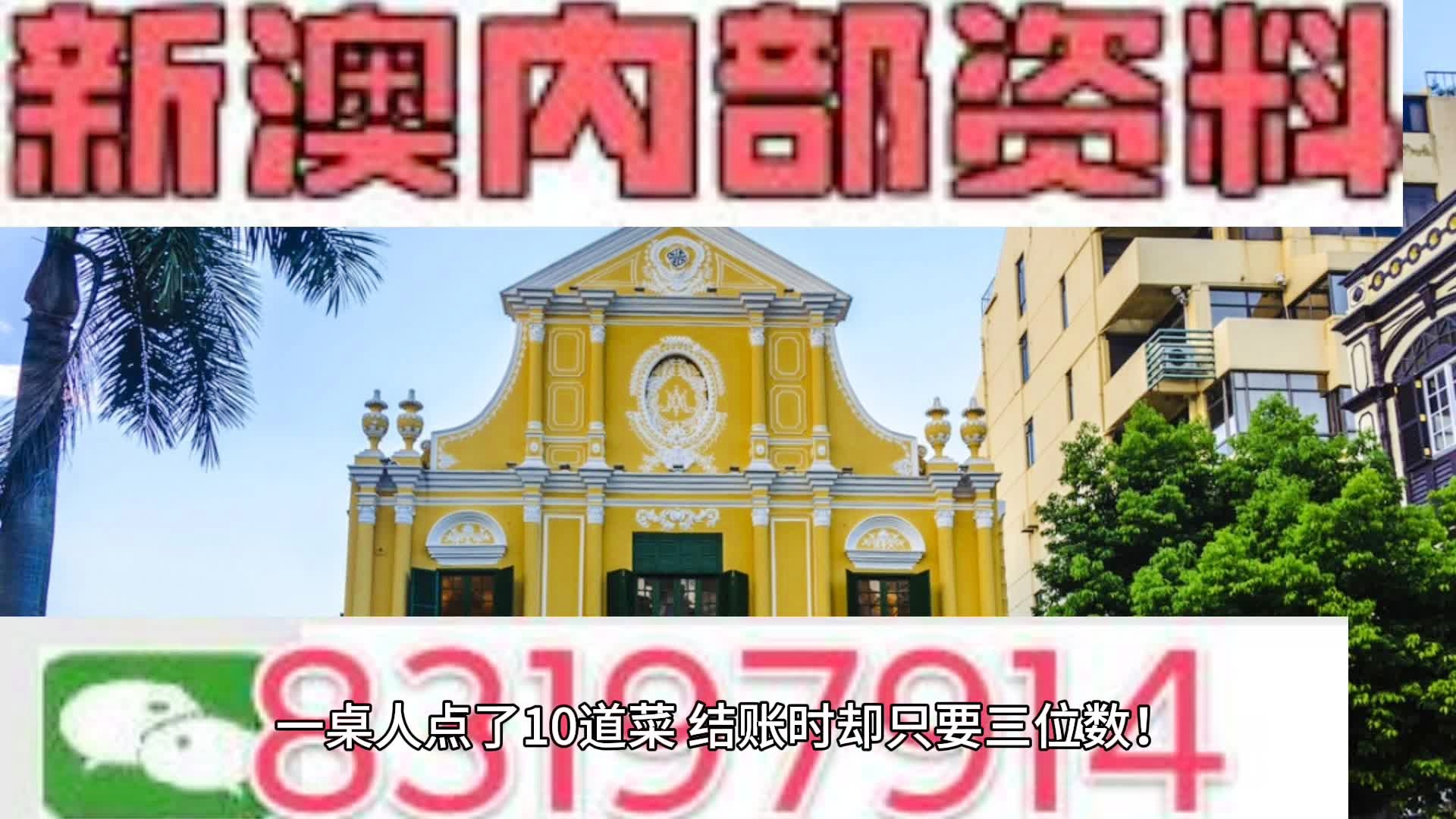 新噢门全年免费资新奥精准资料,新澳门全年免费资讯与精准资料，探索与解析