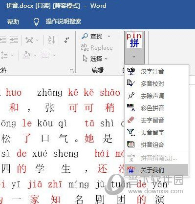 黄大仙精准六肖免费资料,黄大仙精准六肖免费资料，揭秘传统预测的魅力与现代应用