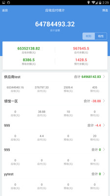 管家婆免费资料大全最新精准,管家婆免费资料大全最新精准，探索与解析