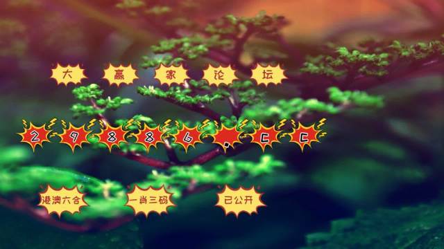 澳门跑狗图免费正版图2025年,澳门跑狗图免费正版图2025年，探索预测与娱乐的交融