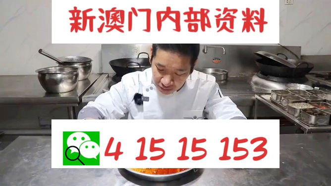 管家婆一码一肖100中奖舟山,管家婆一码一肖与舟山100中奖传奇