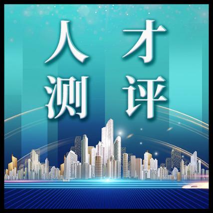 快评 第4页