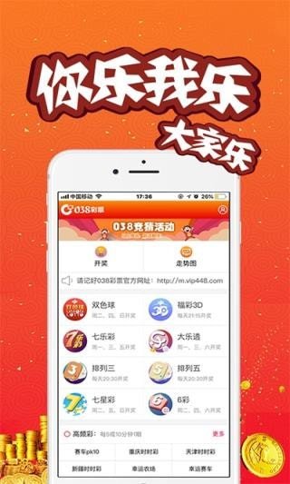 2025年澳门六开彩开奖结果直播,探索未来之门，澳门六开彩开奖直播在2025年的新篇章