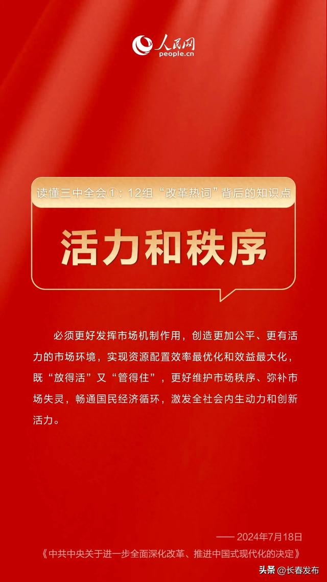 2025年天天彩精准资料,探索未来，揭秘2025年天天彩精准资料的世界