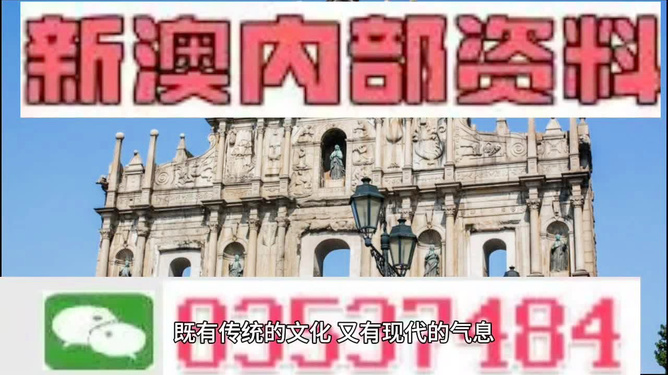 澳门精准正版龙门客栈攻略,澳门精准正版龙门客栈攻略，探索历史与现代的交融之地