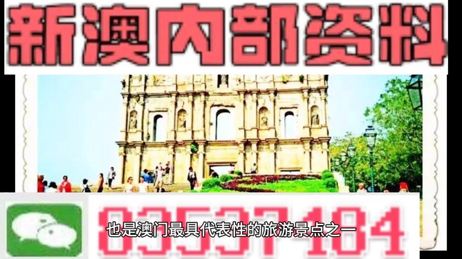 澳门资料免费资料大全,澳门资料免费资料大全，探索与了解这座多元文化之都